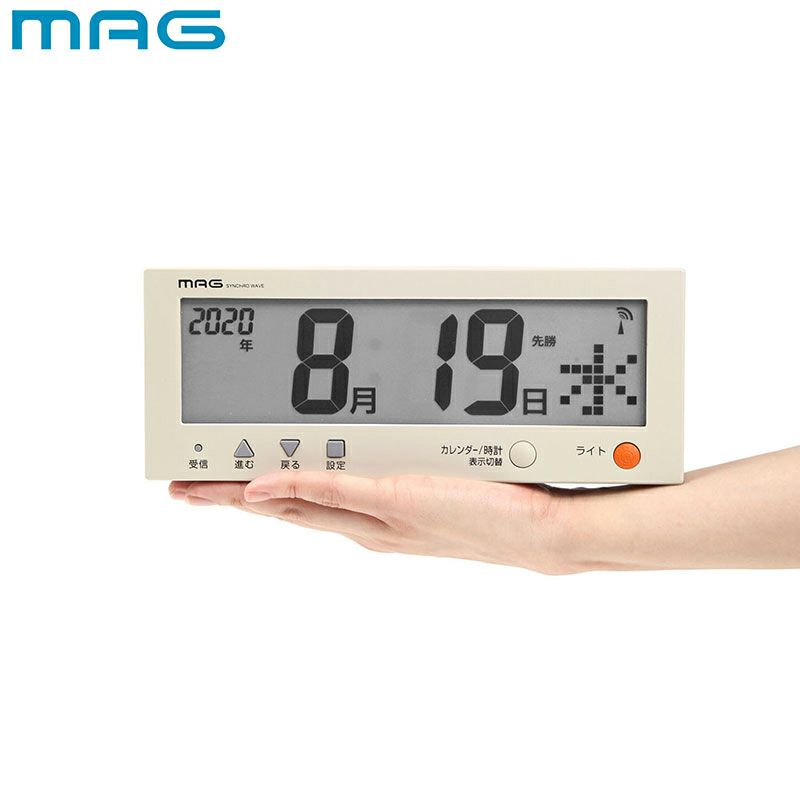 MAG(マグ) 電波時計付きデジタルカレンダー こよみん W-762
