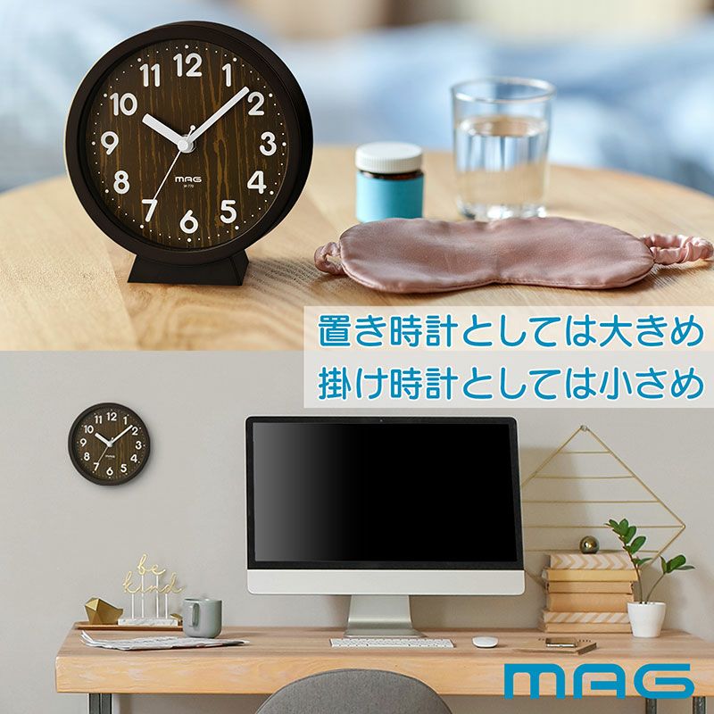 MAG(マグ) 置時計 コンポート ﾌﾞﾗｳﾝ W-770