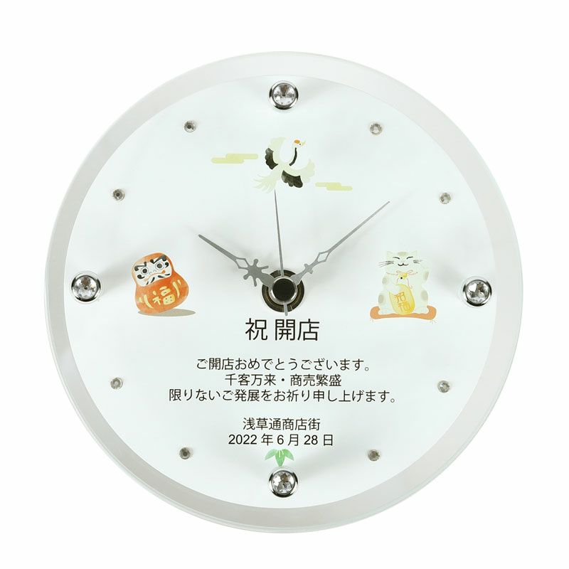 MAG(マグ) 名入れ置時計 「縁起物」 T-753-CO WH-Z_112