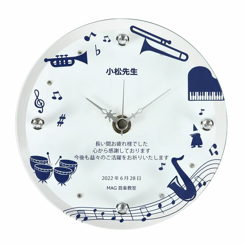 MAG(マグ) 名入れ置時計 「楽器」 T-753-CO WH-Z_114