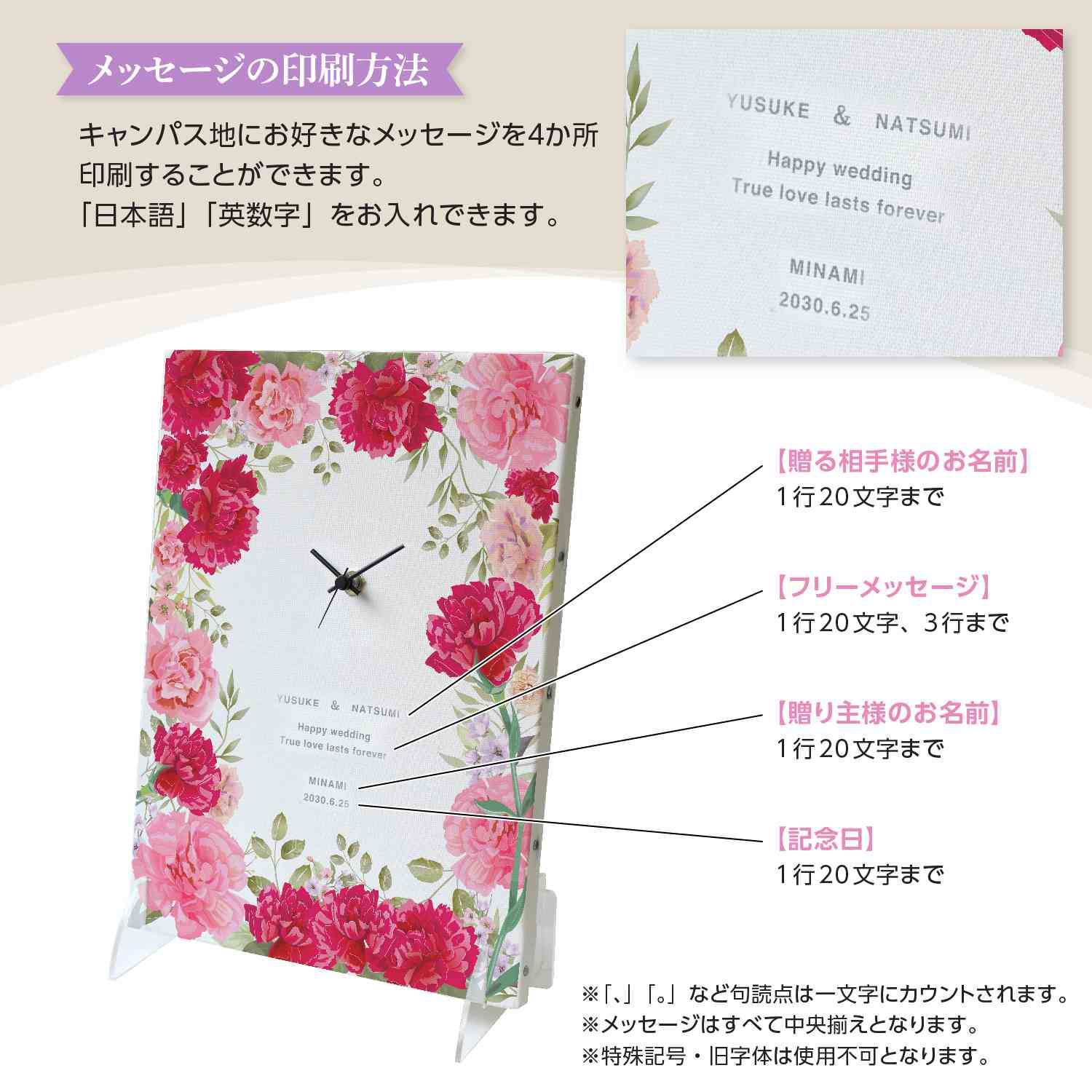 MAG(マグ) 置時計「アートパネル」 W-773-CO5 R