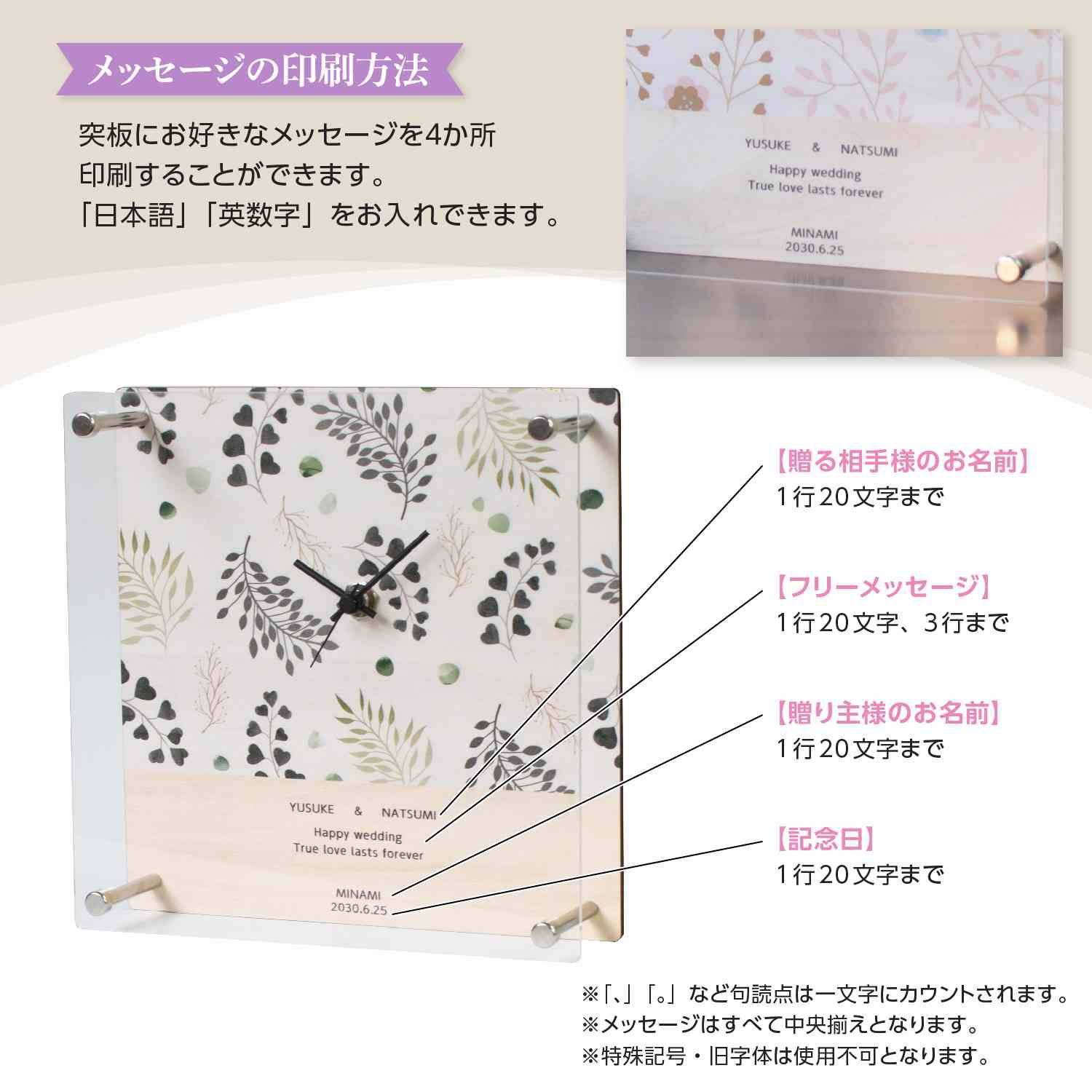 MAG(マグ) 置時計「アクリルフレーム」W-774-CO6 LGR