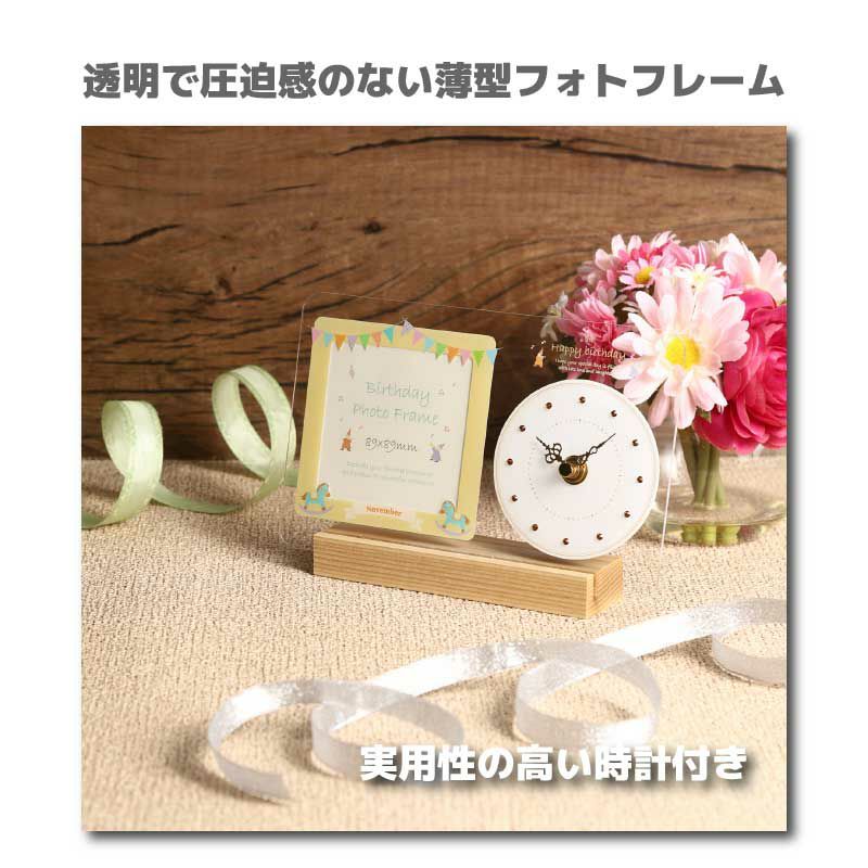 MAG(マグ) フォトフレーム名入れ時計 【1月誕生石カラー】 T-770
