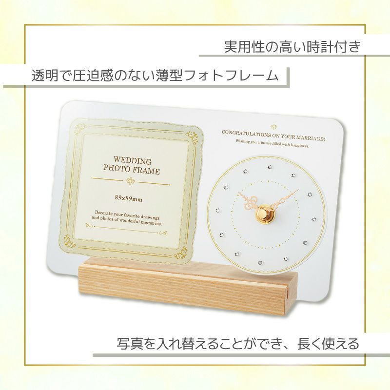 フォトフレーム時計ウエディング アイボリー