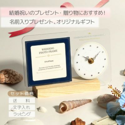 名入れ時計】 結婚祝い・結婚記念日 時計 | ノア精密《公式》MAG時計 名入れ時計】 結婚祝い・結婚記念日 時計 | ノア精密《公式》MAG時計