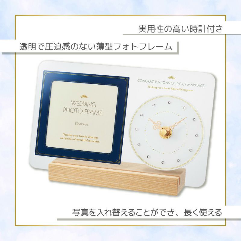 フォトフレーム時計ウエディング ネイビー