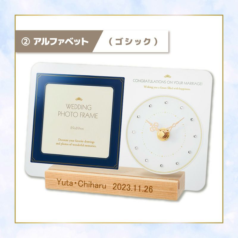 MAG(マグ) フォトフレーム名入れ時計 ネイビー T-770