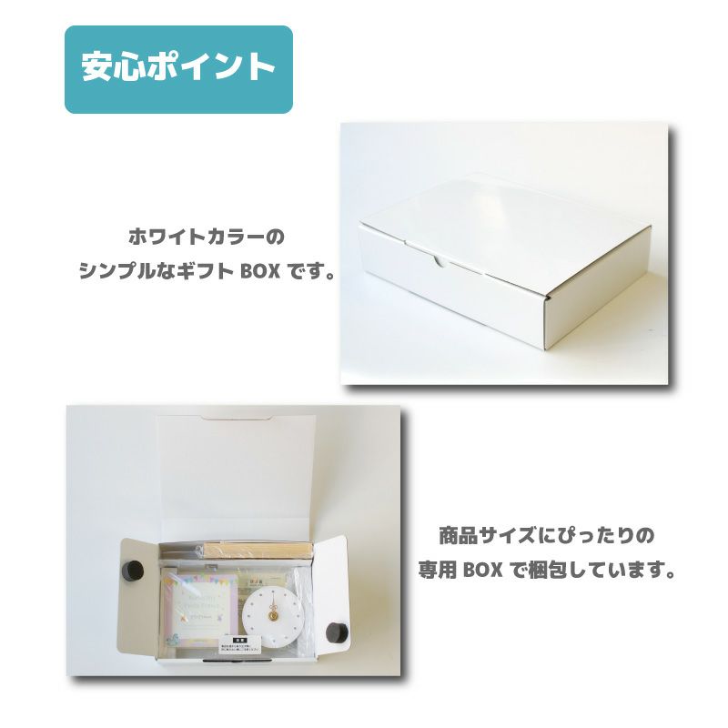 MAG(マグ) フォトフレーム名入れ時計 【2月誕生石カラー】 T-770