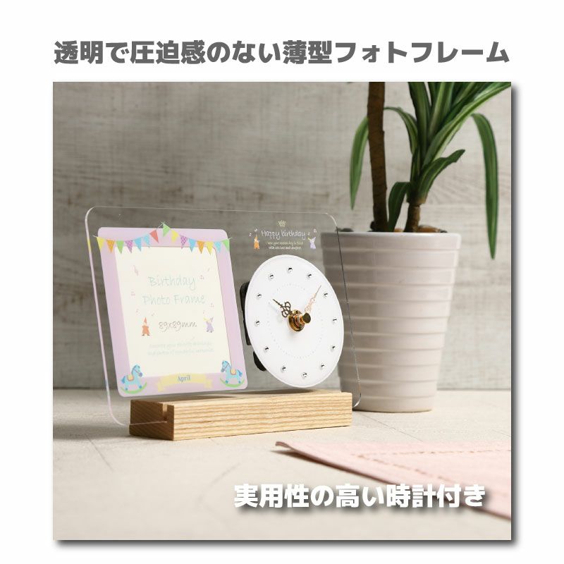 MAG(マグ) フォトフレーム名入れ時計 【2月誕生石カラー】 T-770