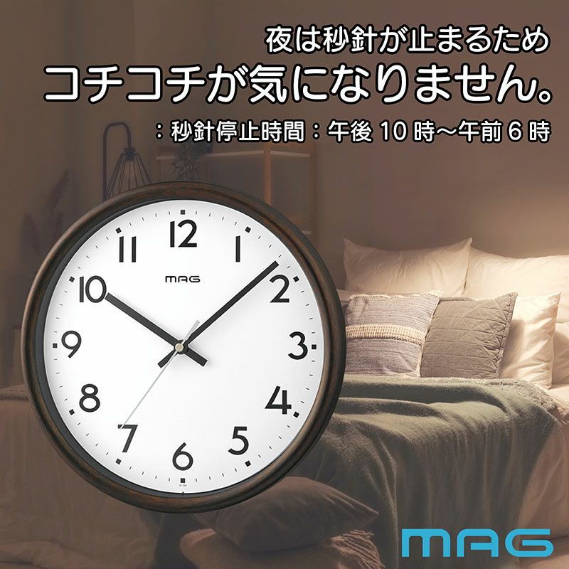 MAG(マグ) 電波壁掛け時計 トルテ W-768 BR F