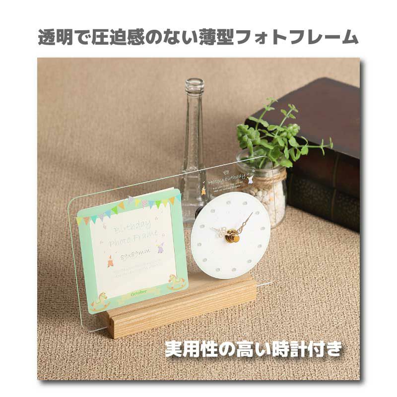 MAG(マグ) フォトフレーム名入れ時計 【10月誕生石カラー】 T-770