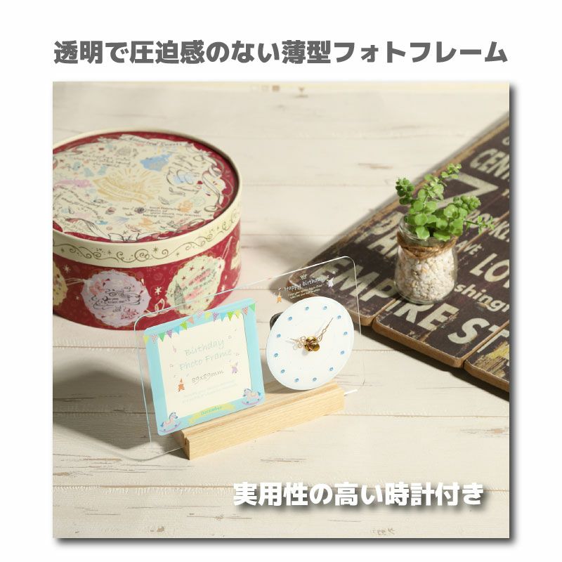 MAG(マグ) フォトフレーム名入れ時計 【12月誕生石カラー】 T-770