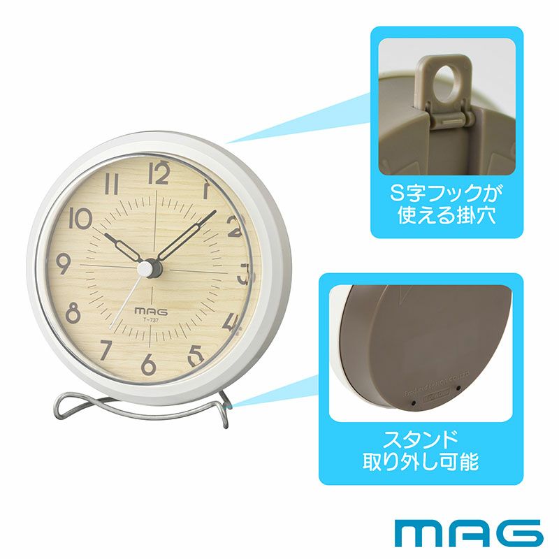 MAG(マグ) 置時計 アンフィー ﾎﾜｲﾄ T-737