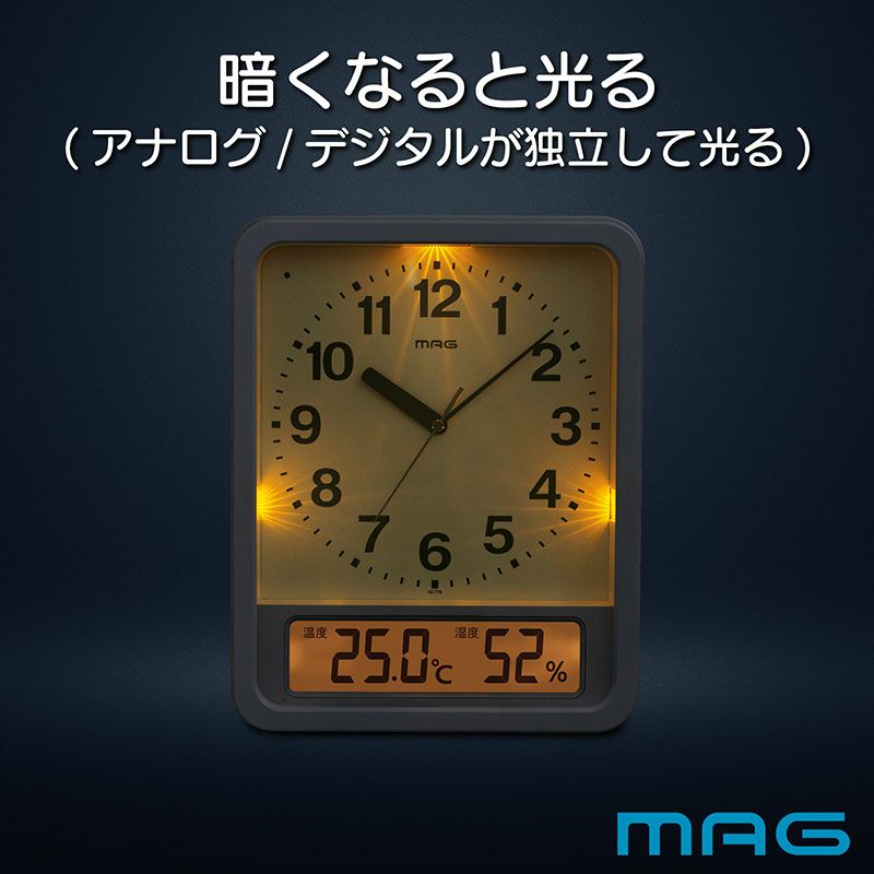 ライト自動点灯電波時計 ルック