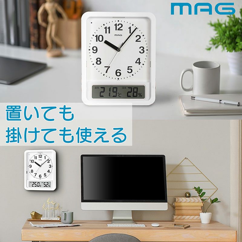 ライト自動点灯電波時計 ルック