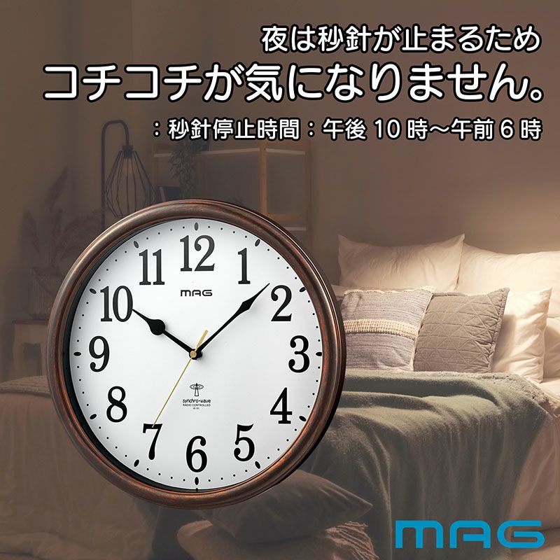 MAG(マグ) 電波壁掛け時計 桔梗 W-781 使用イメージ
