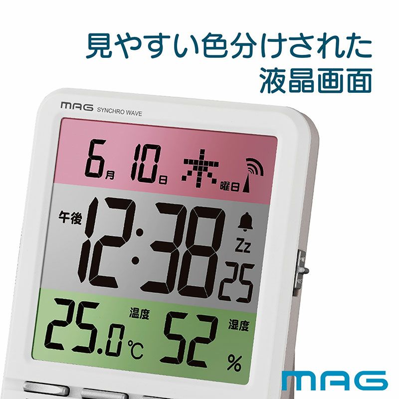 MAG(マグ) 電波目覚まし時計 スペクトルのサイズ感