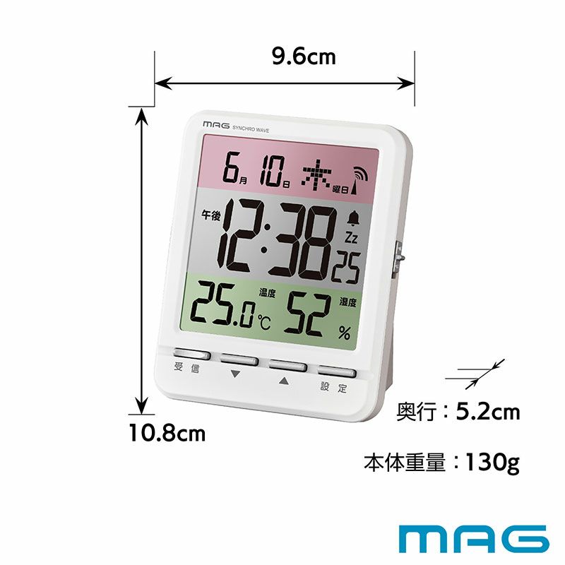 MAG(マグ) 電波目覚まし時計 スペクトル T-751