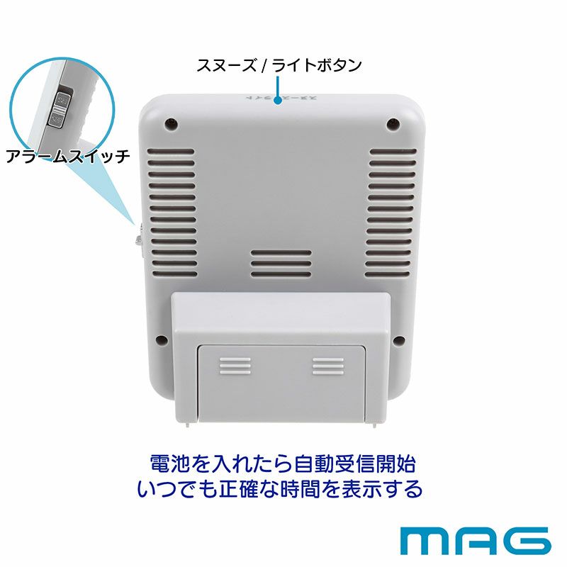MAG(マグ) 電波目覚まし時計 スペクトル T-751