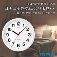電波時計 パルク 電波時計 パルク