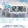 MAG(マグ) 大型デジタル電波時計グランタイムスペック