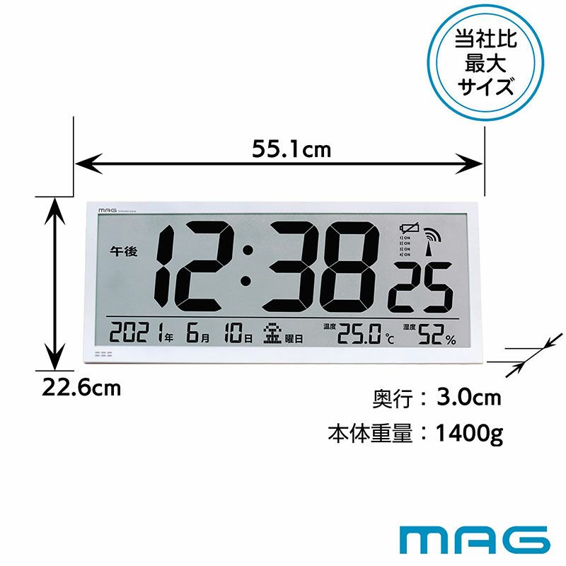 MAG(マグ) 大型デジタル電波時計 グランタイム W-780