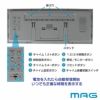 MAG(マグ) 大型デジタル電波時計 グランタイム W-780