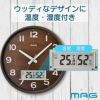 MAG(マグ) 電波壁掛け時計ゴーフル ブラウン W-776
