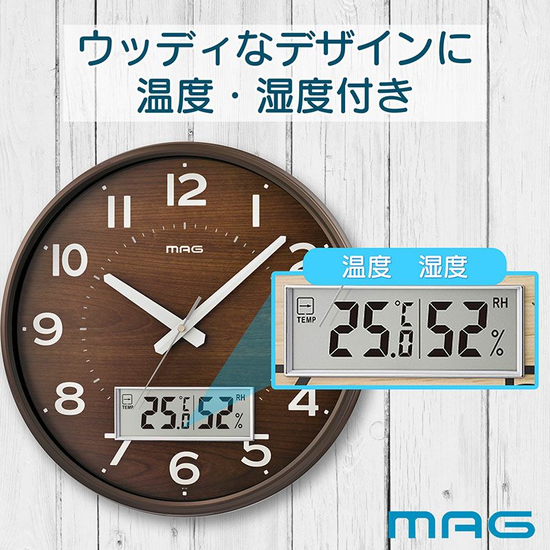 MAG(マグ) 電波壁掛け時計ゴーフル ブラウン W-776 F