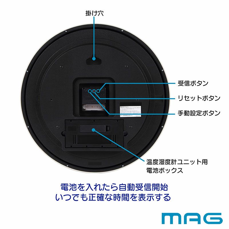 MAG(マグ) 電波壁掛け時計ゴーフル W-776