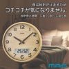 MAG(マグ) 電波壁掛け時計ゴーフル ナチュラル 使用イメージ