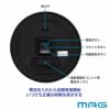 MAG(マグ) 電波壁掛け時計ゴーフル ナチュラル 側面