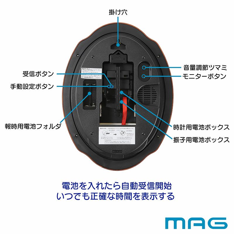 ノア精密株式会社 メロディ電波時計 W-726 - インテリア小物