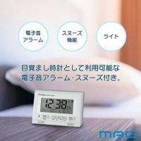 MAG(マグ) 電波自動点灯目覚まし時計 ライトル T-780