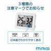 MAG(マグ) デジタル温度湿度計 スカイ TH-109 ﾎﾜｲﾄ