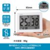 MAG(マグ) デジタル温度湿度計 スカイ TH-109 ﾎﾜｲﾄ