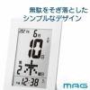 MAG(マグ) 電波日めくりカレンダー ノイ W-786 WH-Z