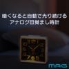 MAG(マグ) 自動点灯目覚まし時計 アンドン T-781 WH-Z