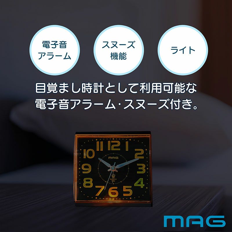 MAG(マグ) 自動点灯目覚まし時計 アンドン T-781 WH-Z