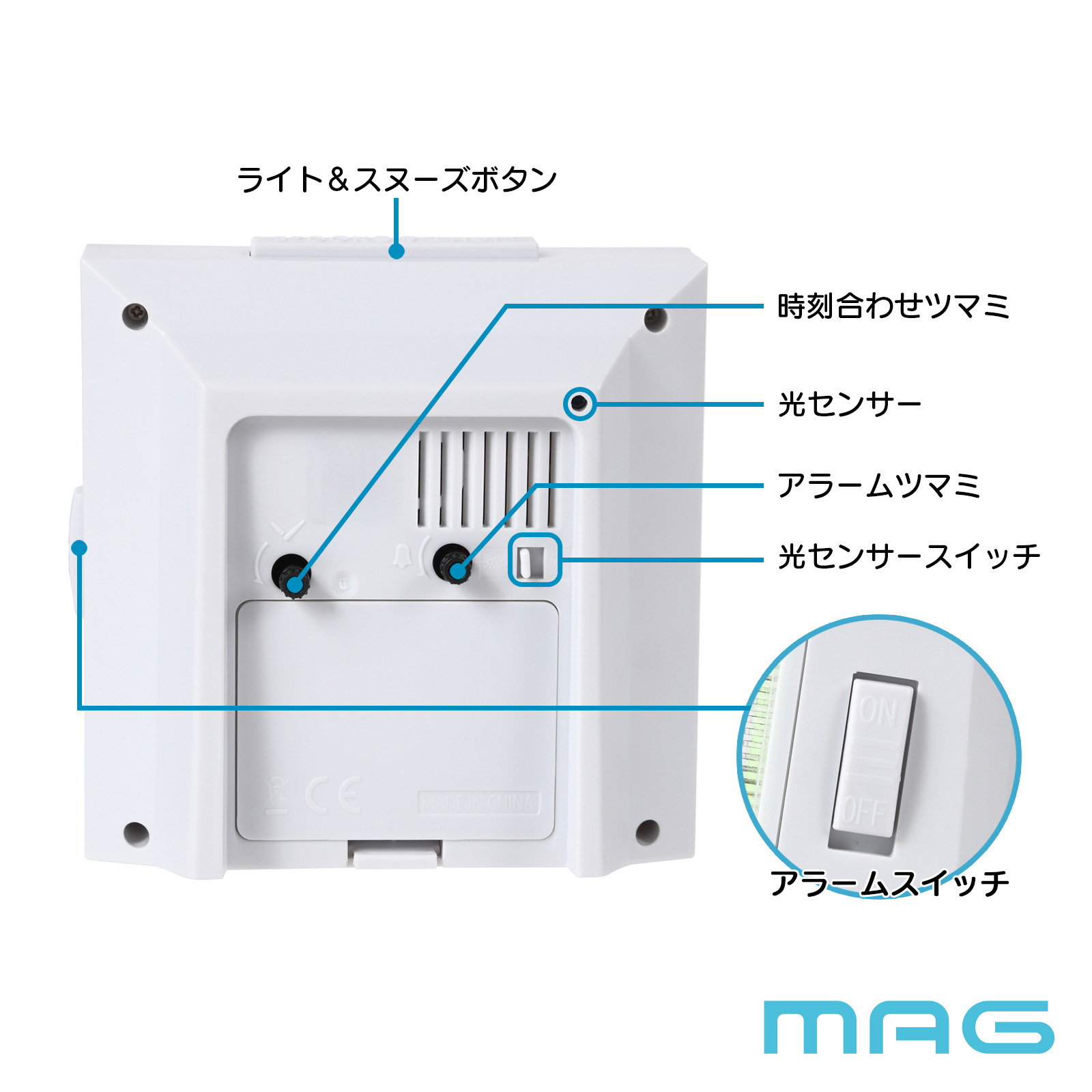 MAG(マグ) 自動点灯目覚まし時計 アンドン T-781 WH-Z