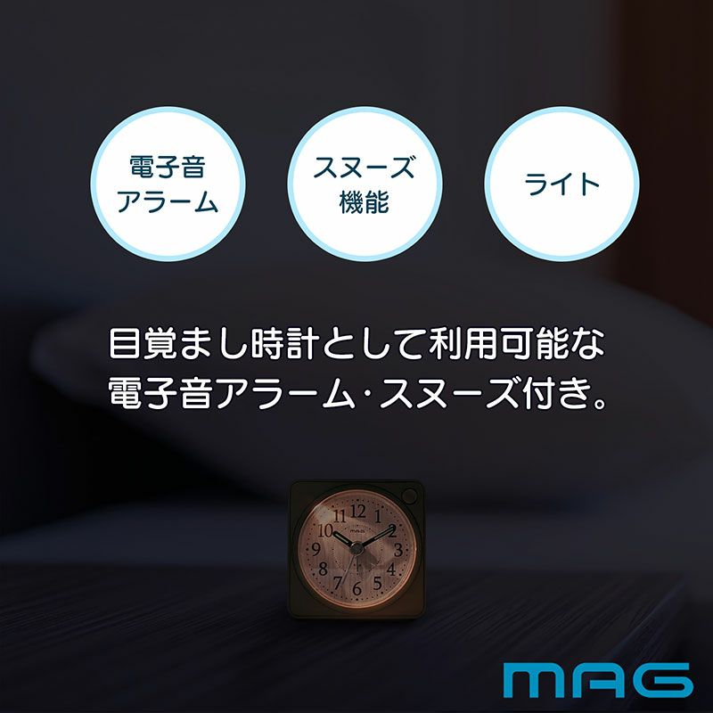 MAG(マグ) 電子音目覚まし時計ミニモク T-736 N-Z