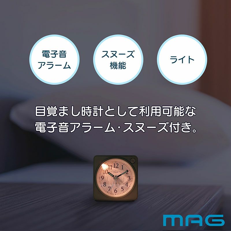MAG(マグ) 電子音目覚まし時計ミニモク T-736 N-Z