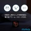 MAG(マグ) 電子音目覚まし時計ミニモク T-736 BR-Z