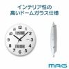 MAG(マグ) デジアナ掛時計 ダブルラウンダー W-793 WH-Z