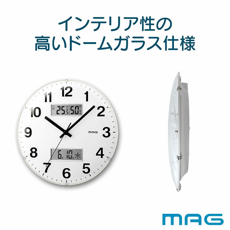 電波時計 MAG(マグ) ダブルリンク 掛け時計 - インテリア時計