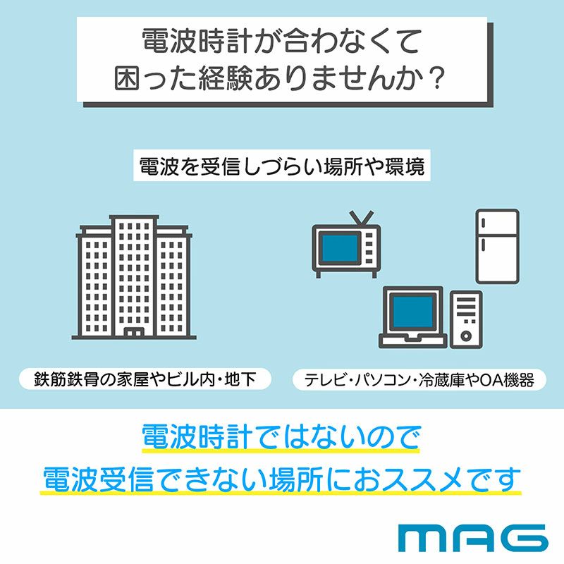 MAG(マグ) デジアナ掛時計 ダブルラウンダー W-793 WH-Z