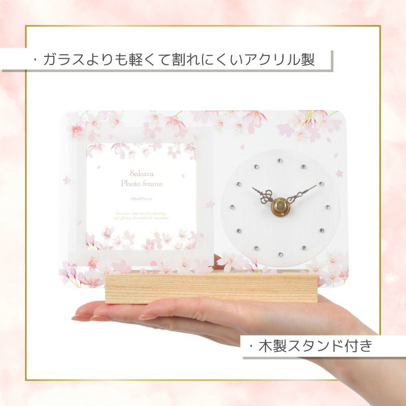 フォトフレーム時計 桜