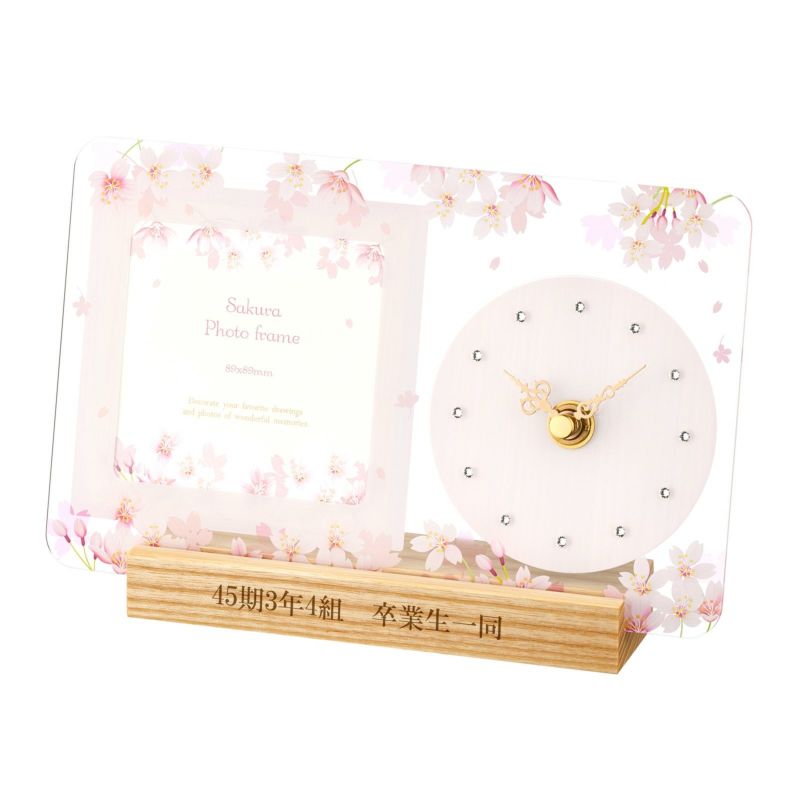 フォトフレーム時計 桜