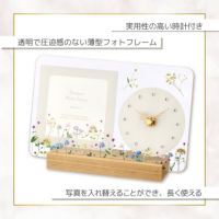  フォトフレーム　置き時計 刻印代込】「PhotoStand Clock」刻印で思い出を刻む、時計付き