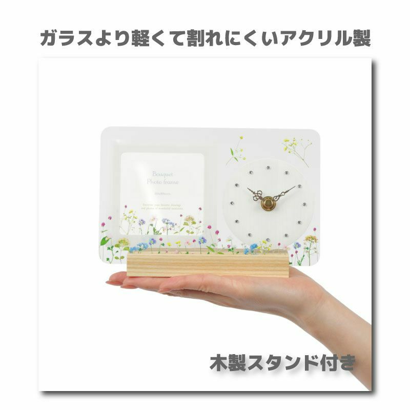 フォトフレーム時計 フラワー フォトフレーム時計 フラワー